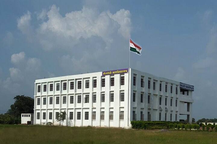 campus-view